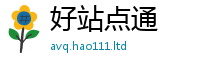 777888管家婆精准四肖在2025新澳门免费挂牌灯牌